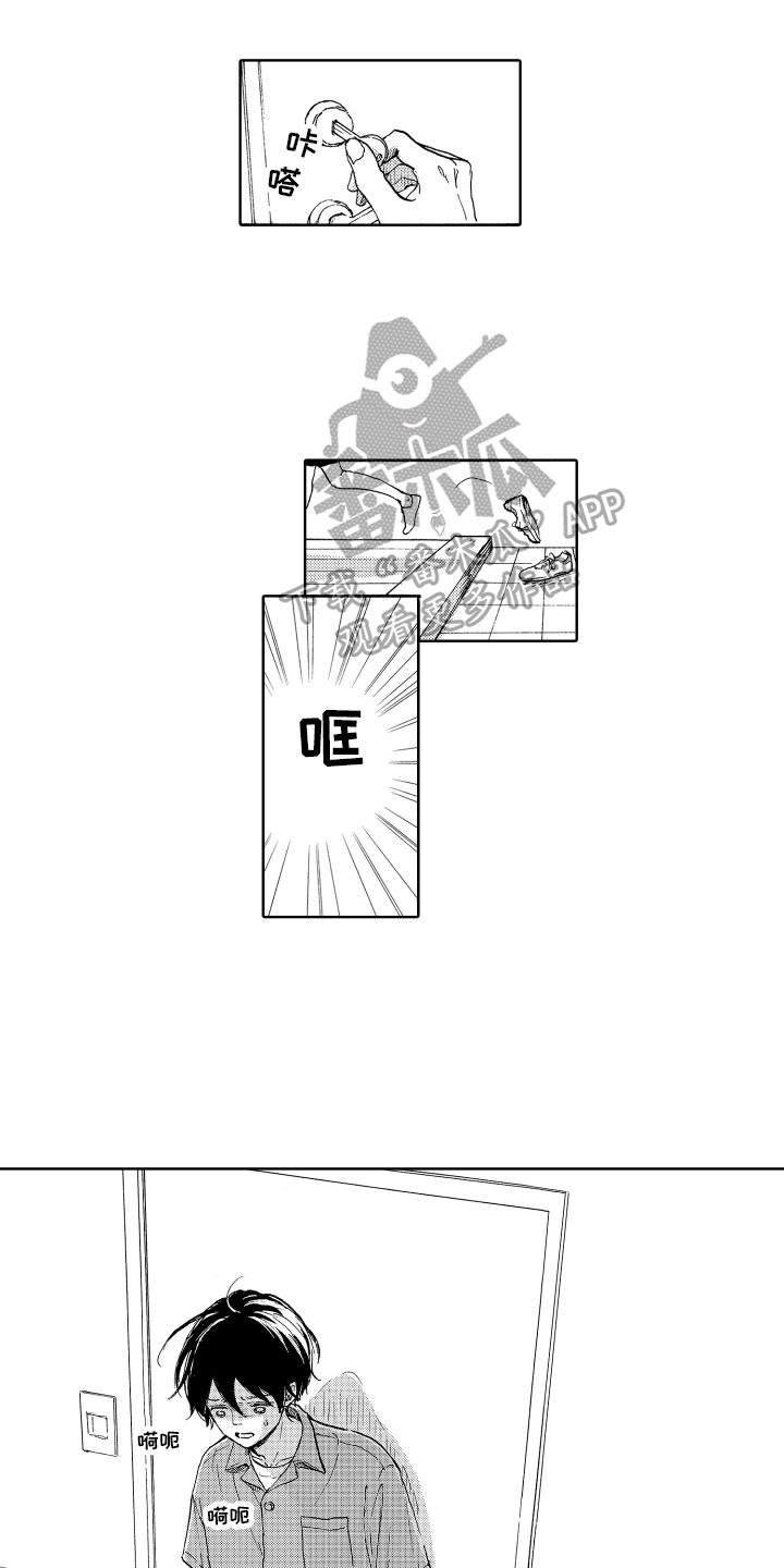 第11话3