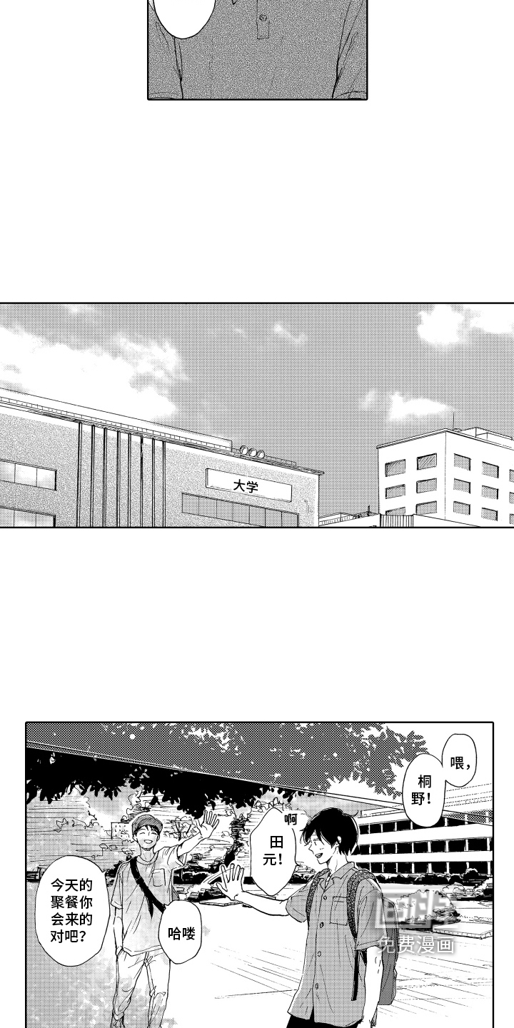 第11话5