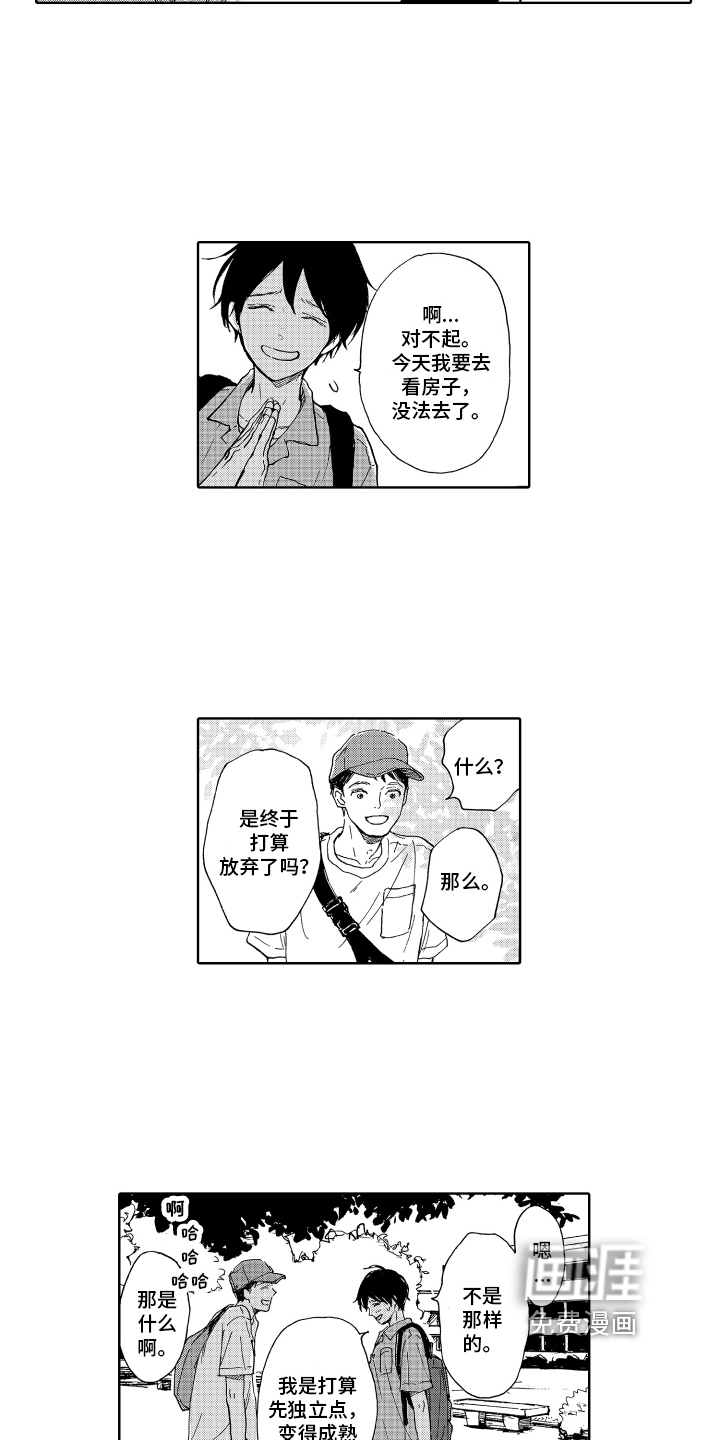 第11话6