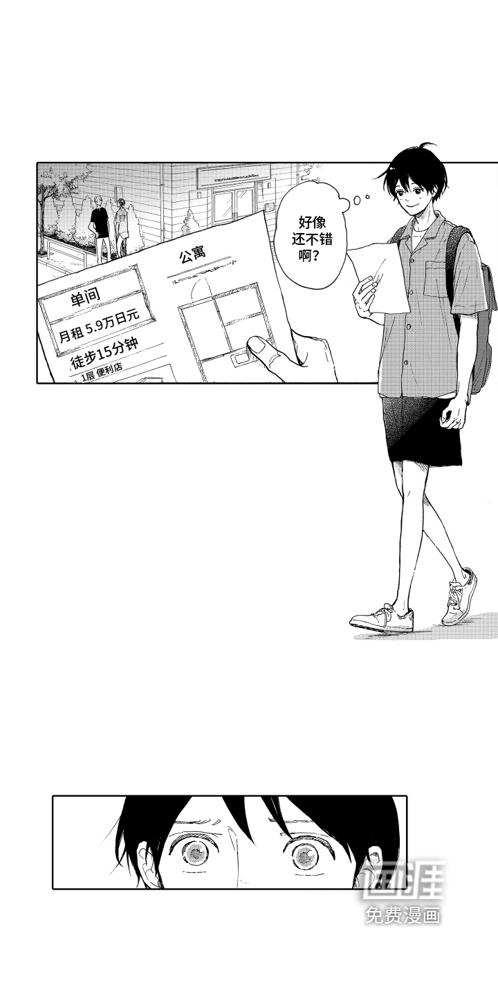 第11话9