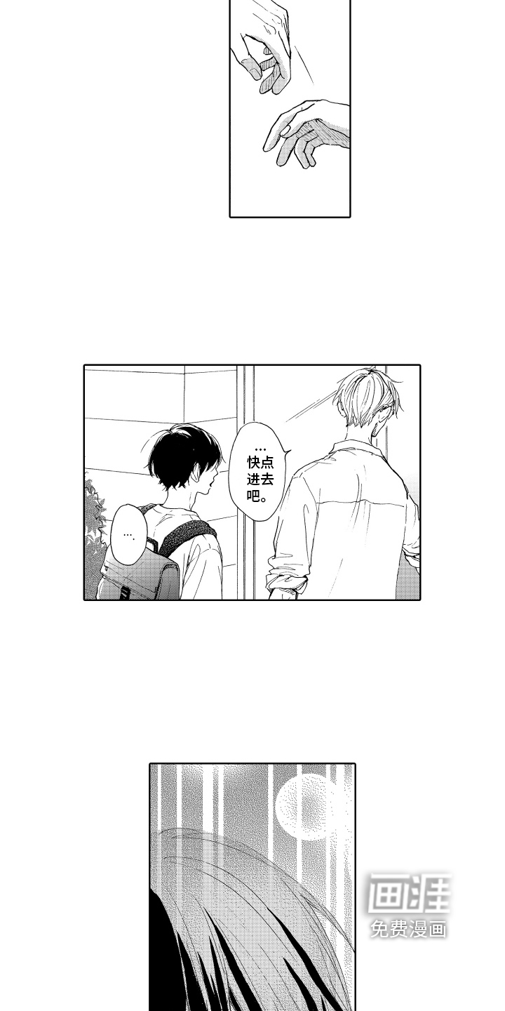 第10话10