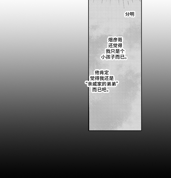 第10话12