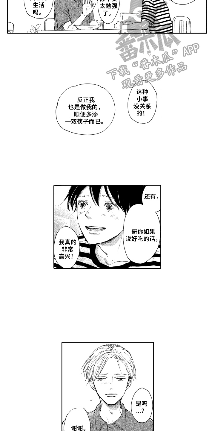 第10话4