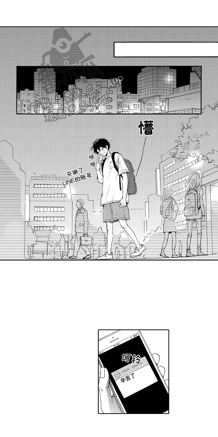第9话0