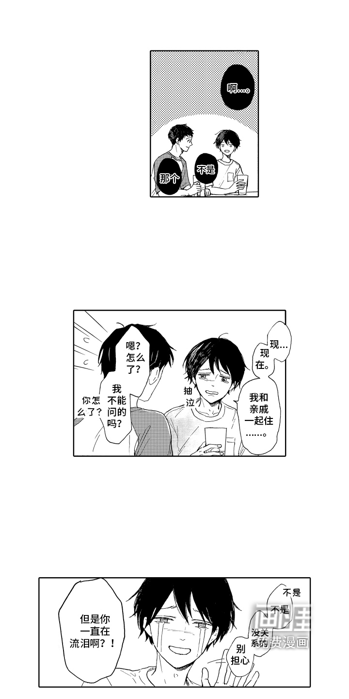第9话12