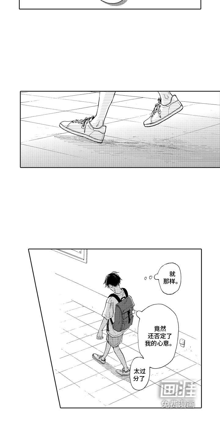 第9话5