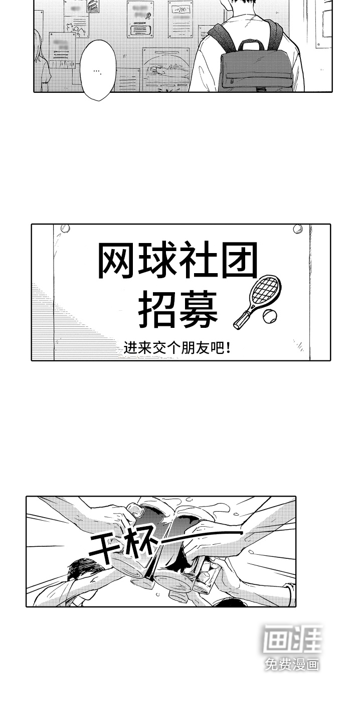 第9话9