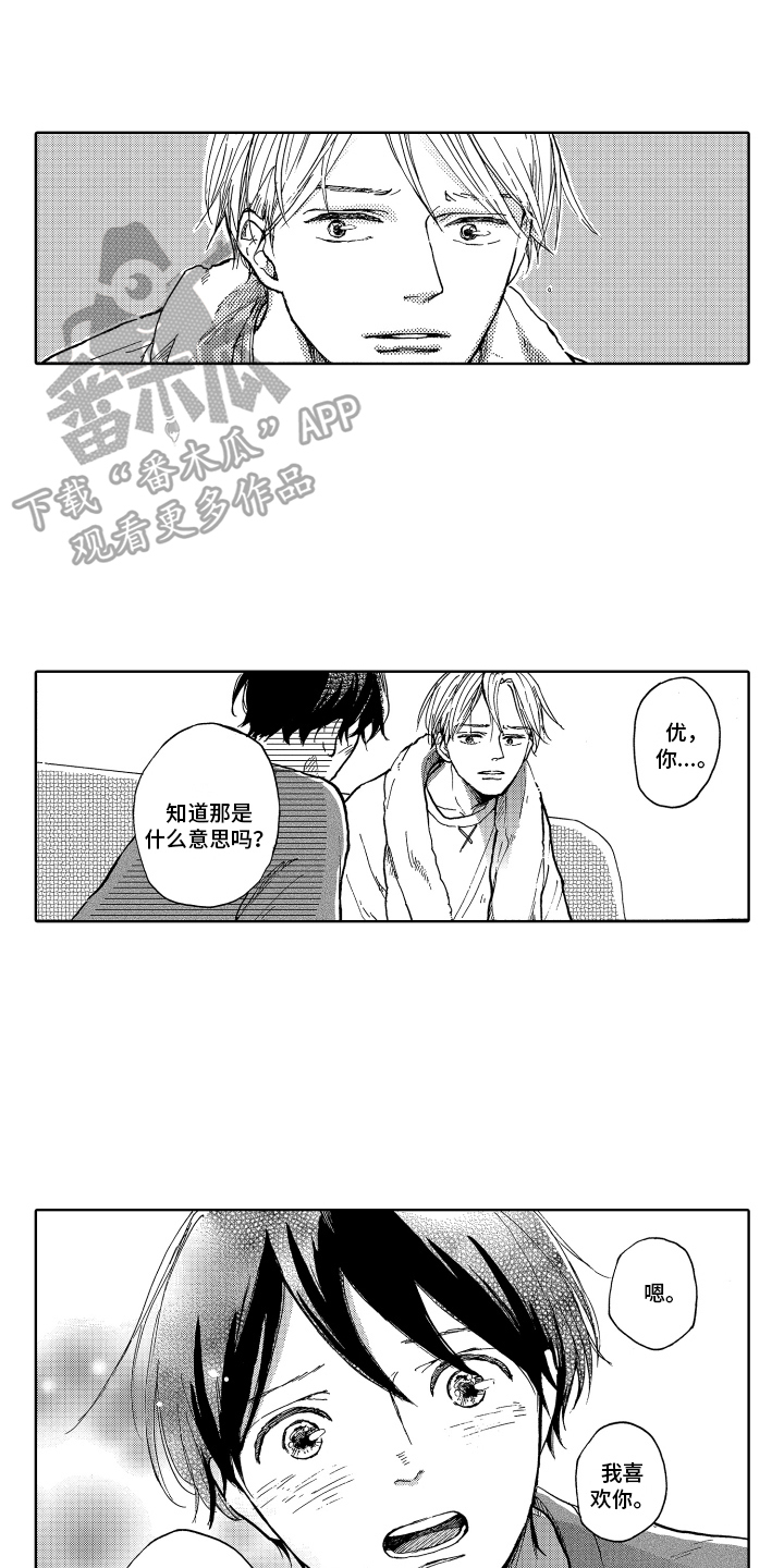 第8话0
