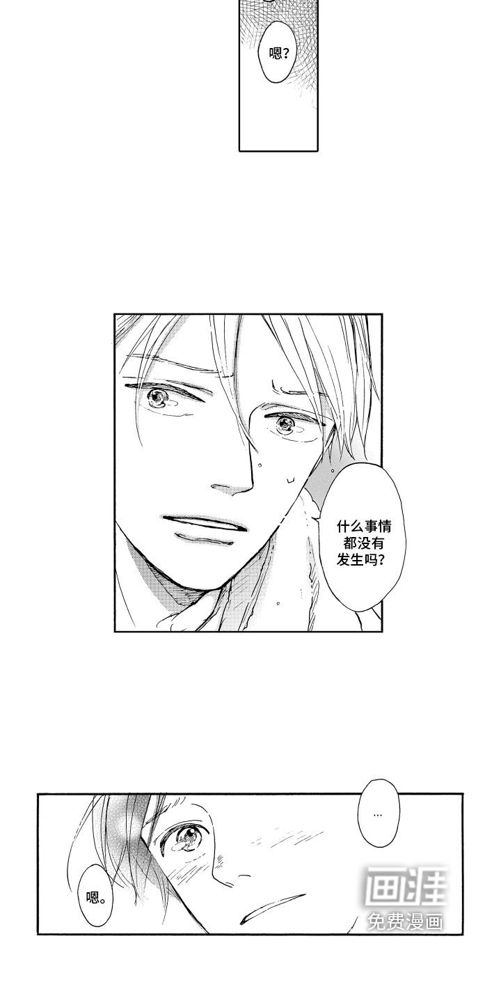第8话12