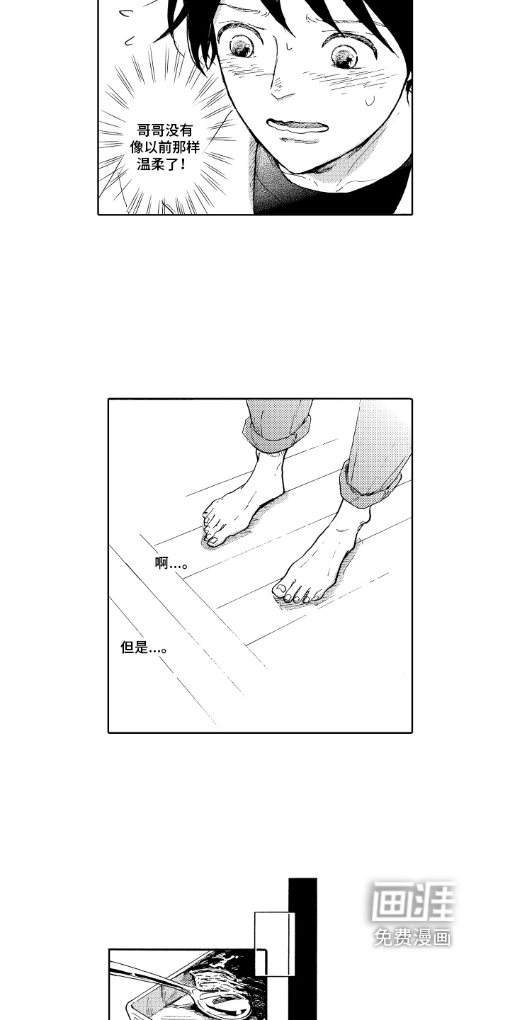 第8话4