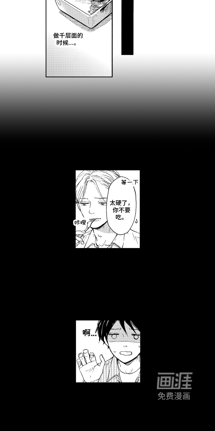 第8话5