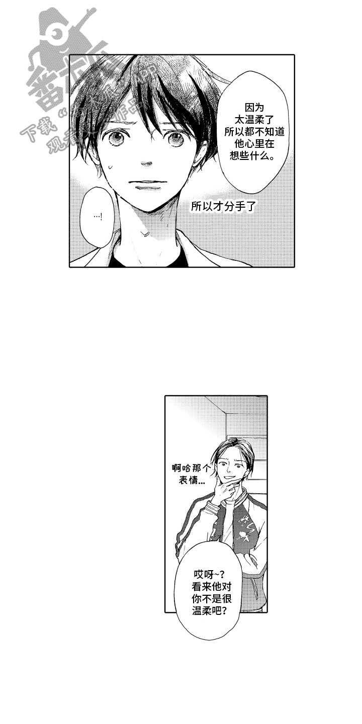 第7话0