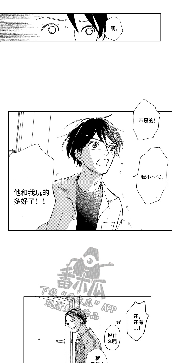 第7话1