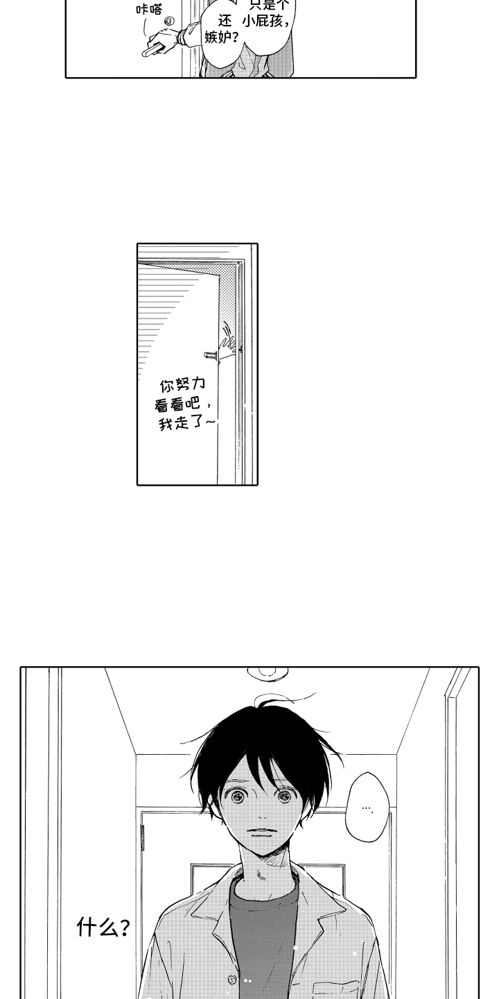 第7话2