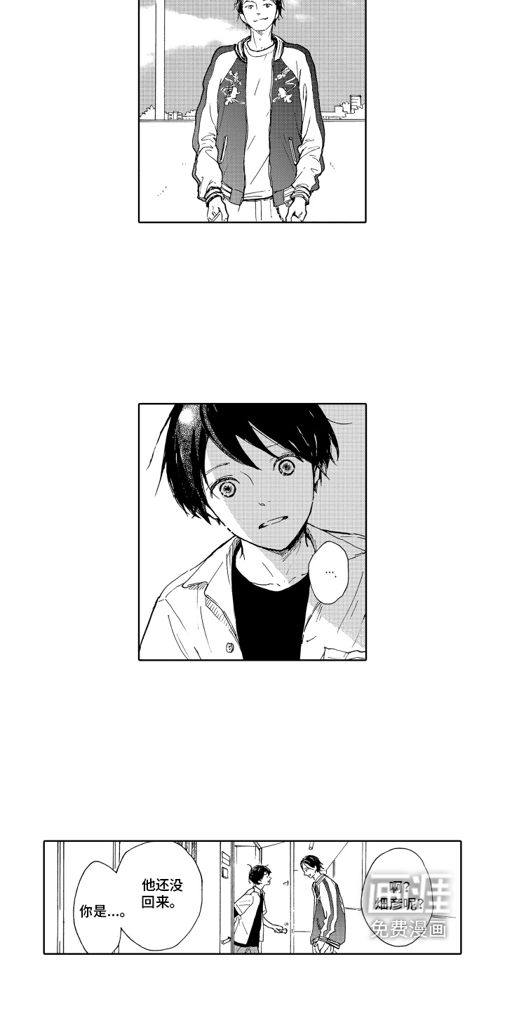 第7话7