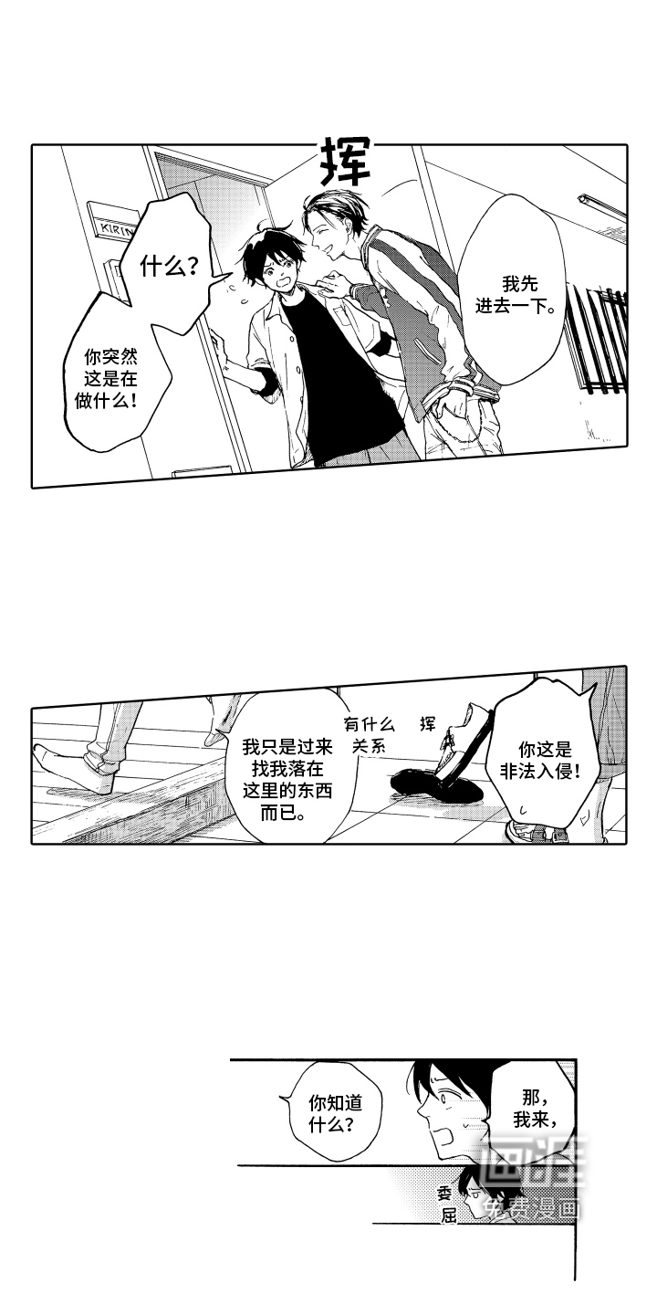 第7话9