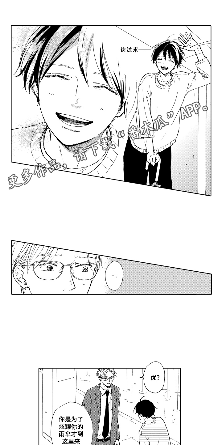 第6话0