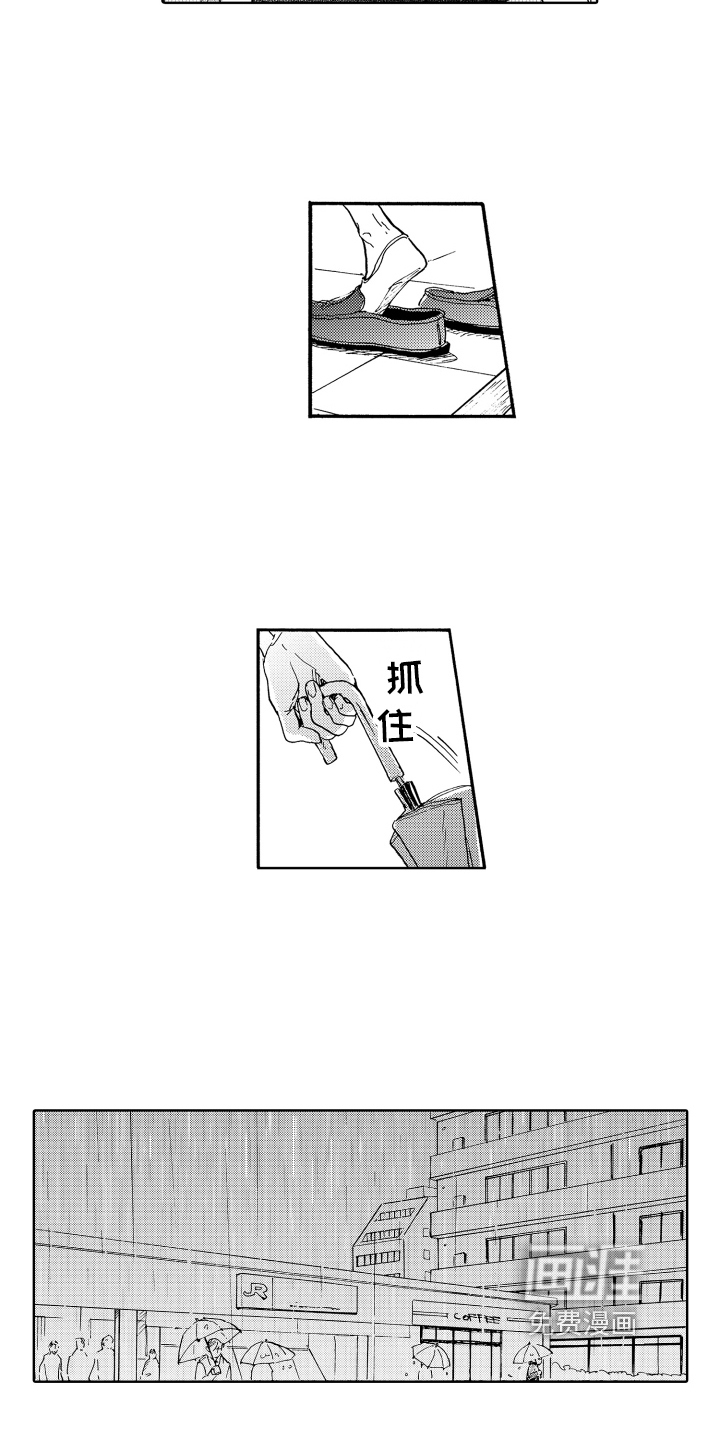 第6话10