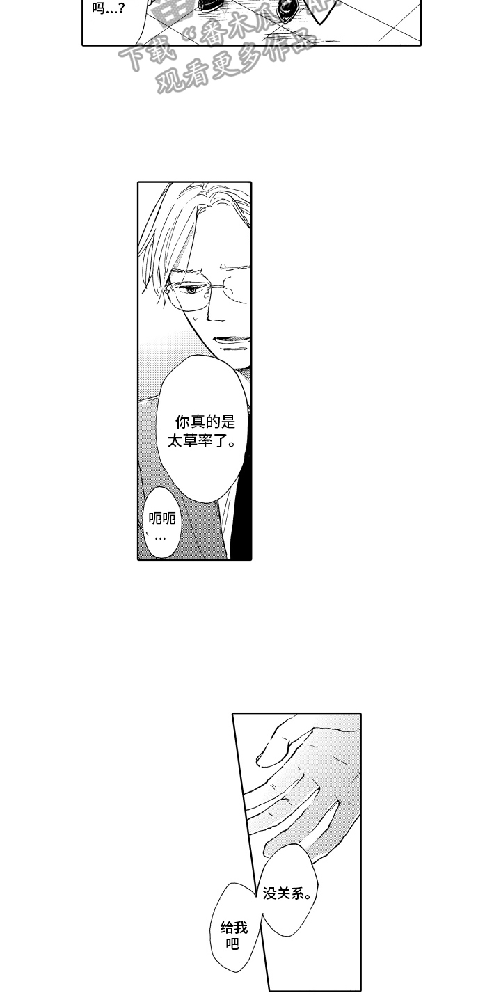 第6话2