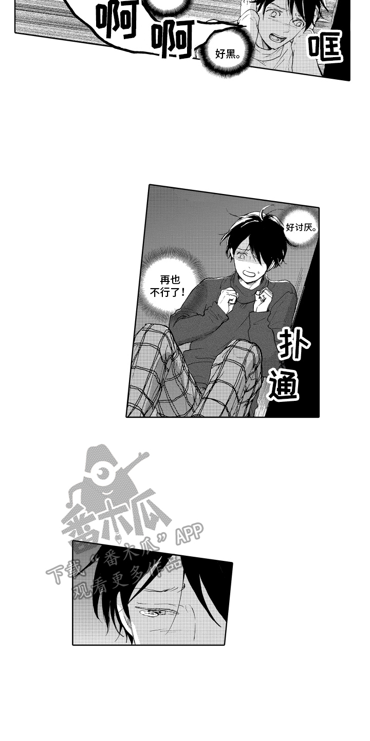 第4话1