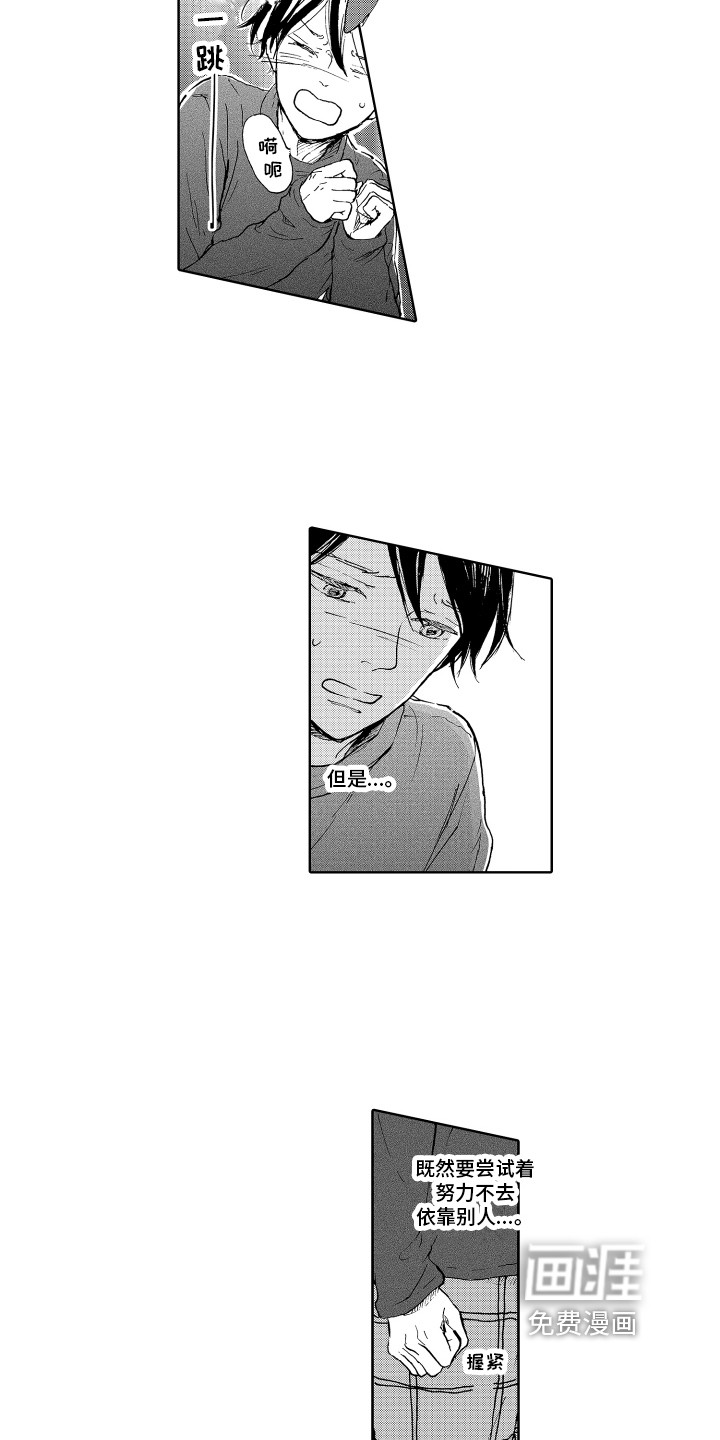 第4话11
