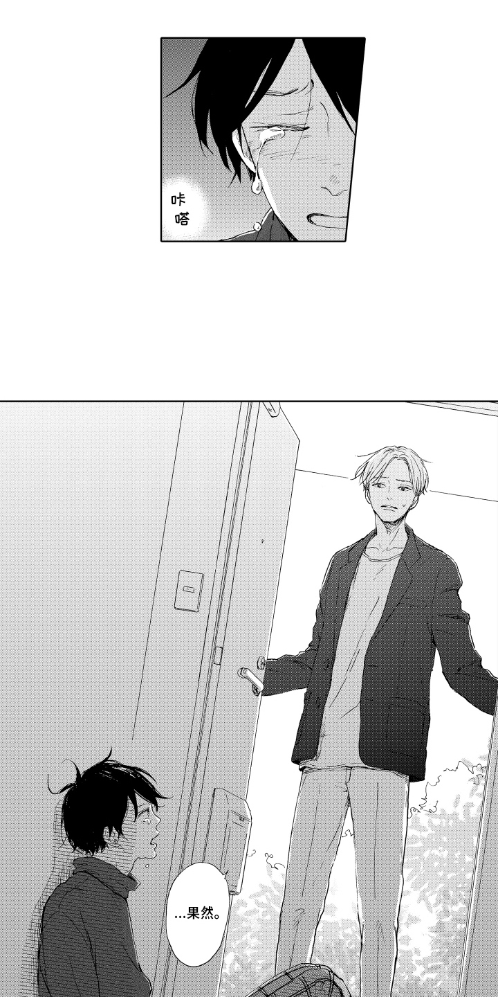第4话2