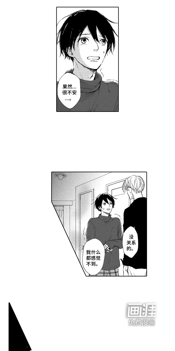 第4话6