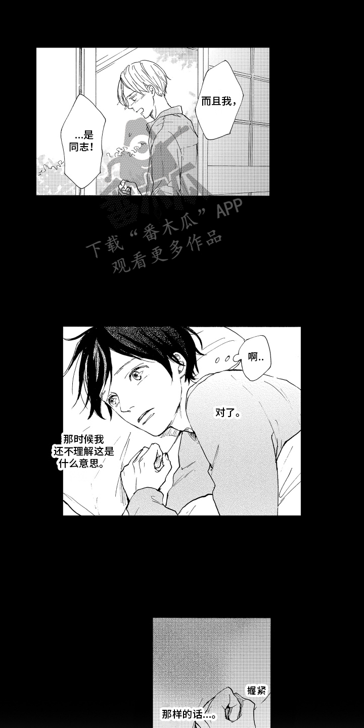 第3话0