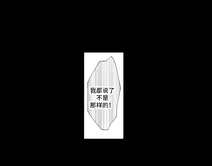 第3话13