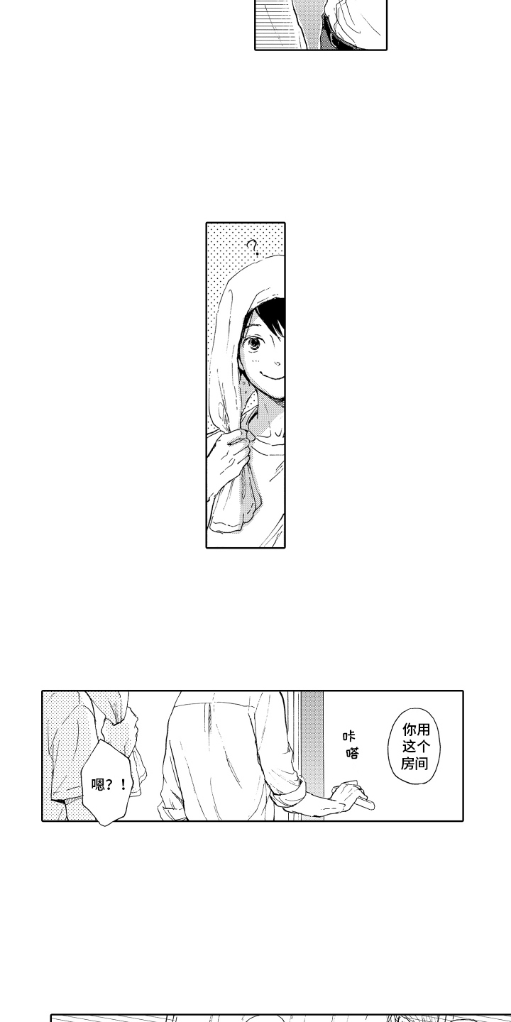 第3话7
