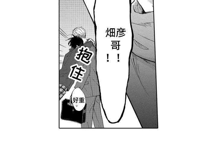第2话15