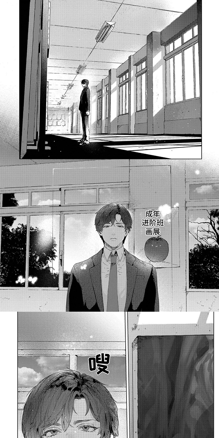 第13话0