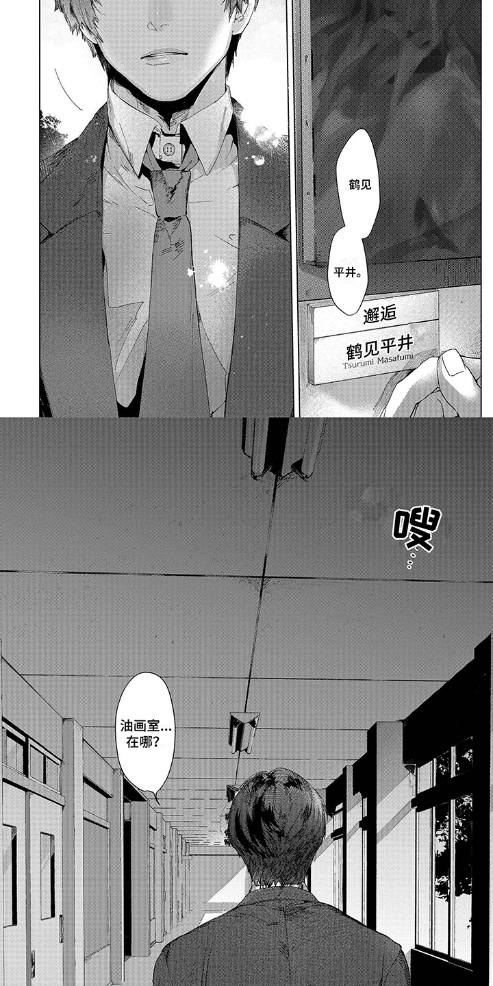 第13话1