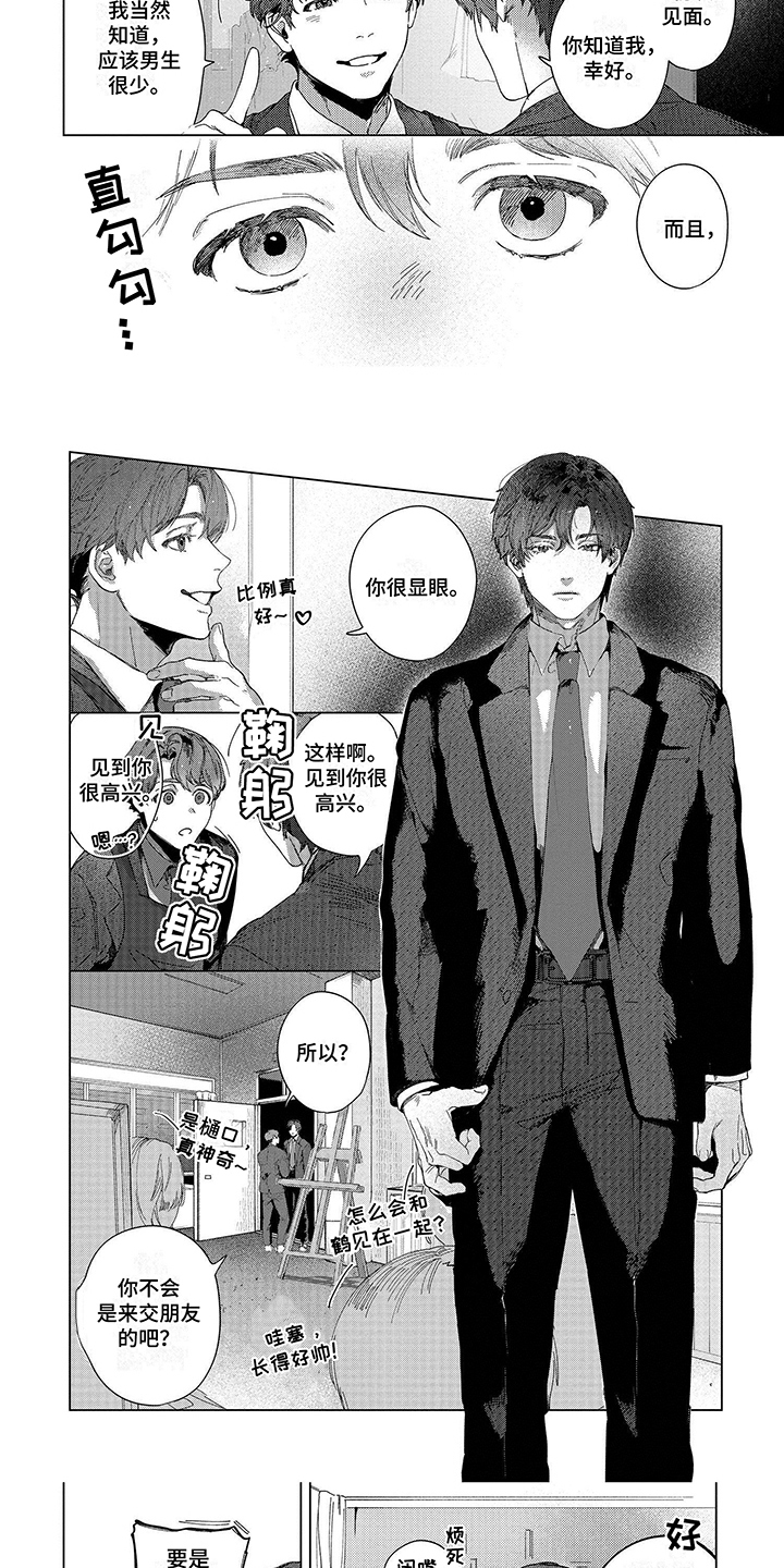 第13话4