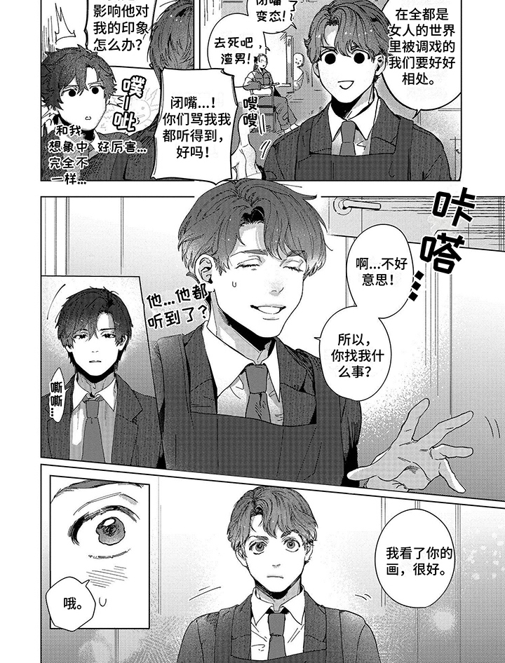 第13话5