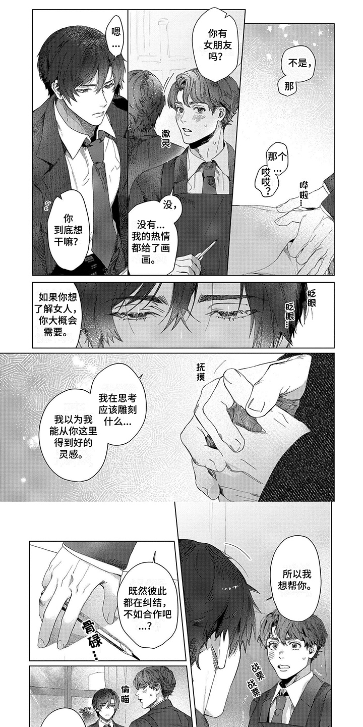 第11话0