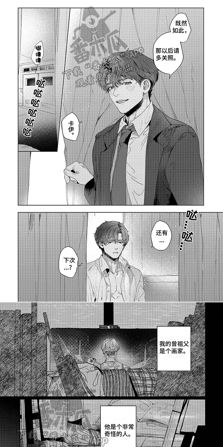 第10话0