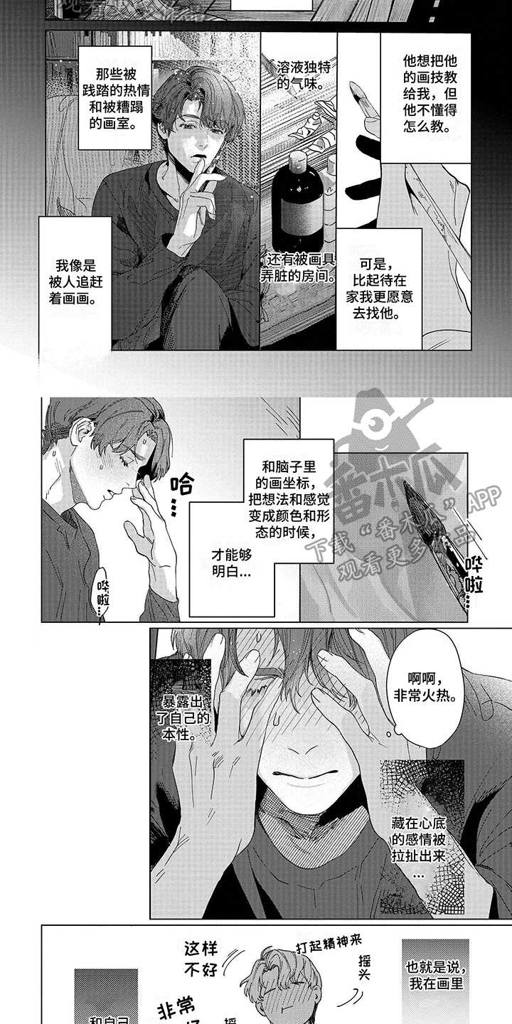 第10话1