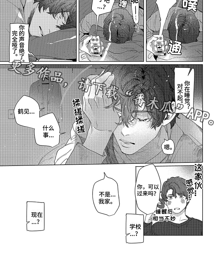 第10话17