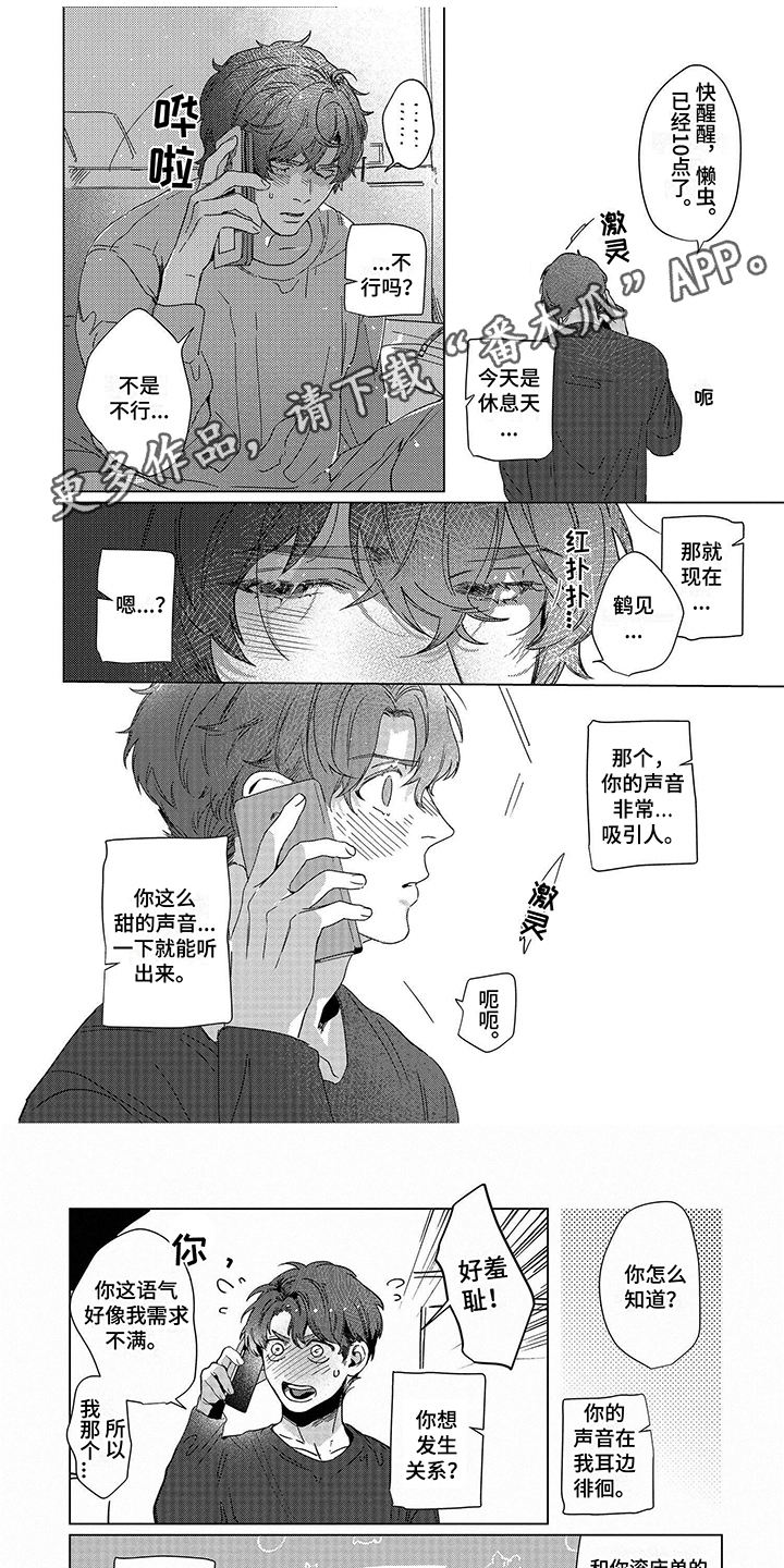 第9话0
