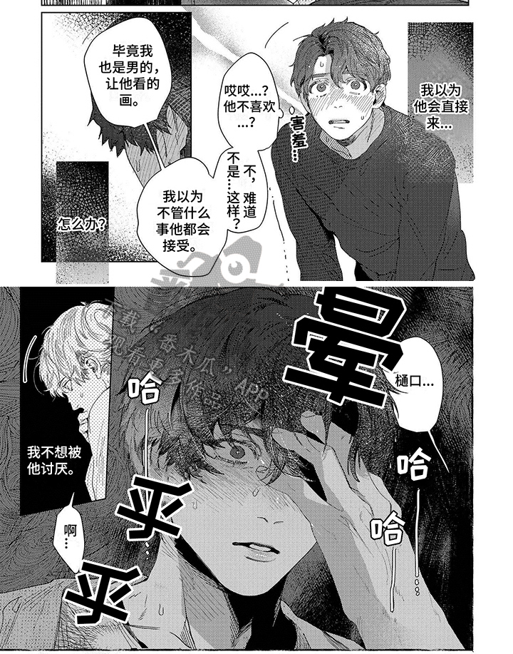 第9话10