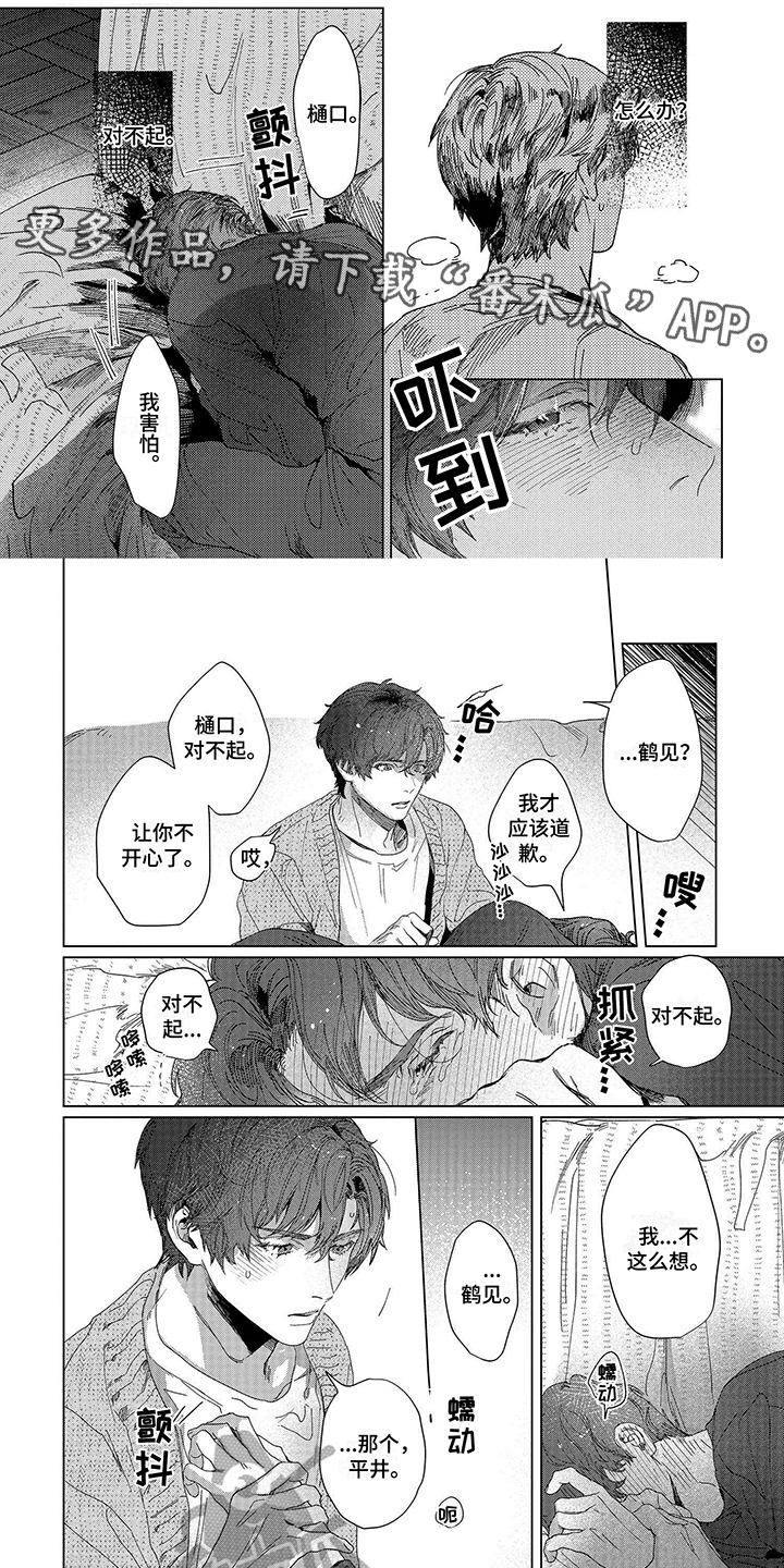 第8话0