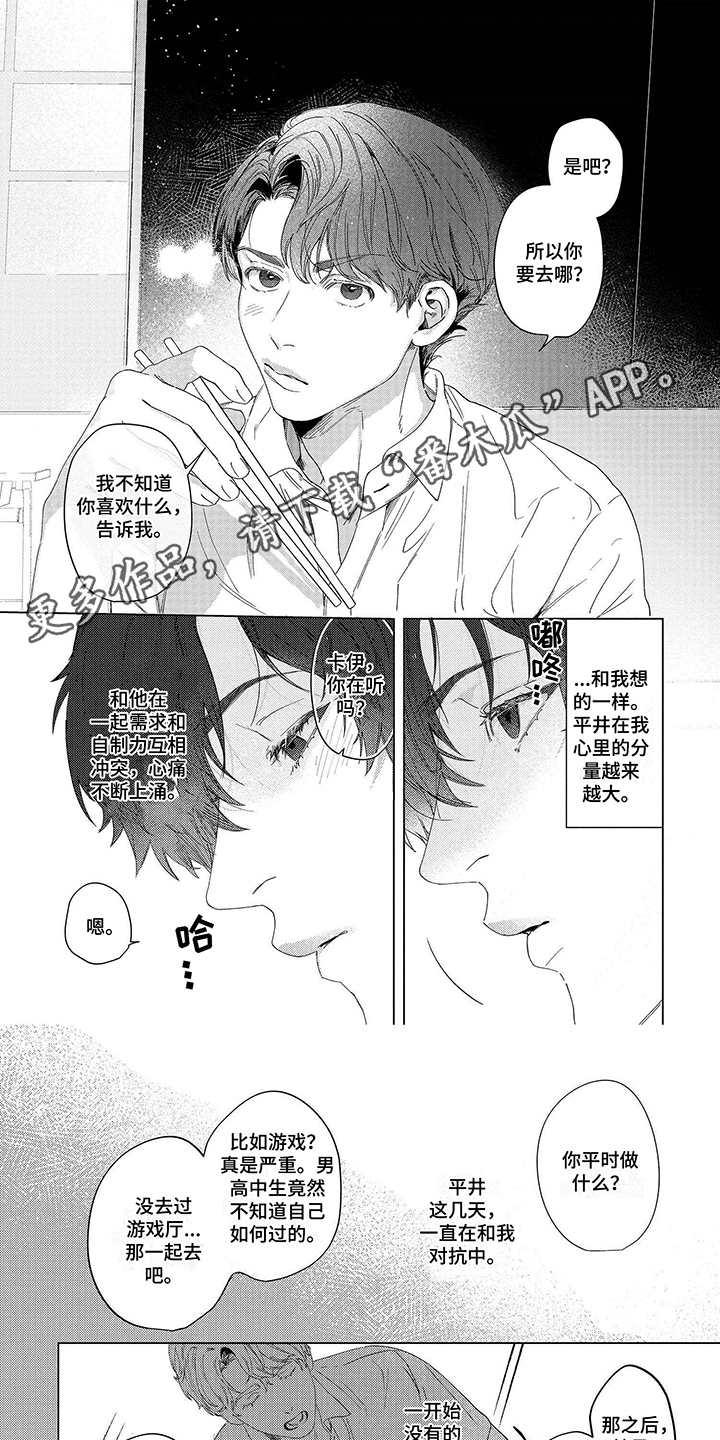 第7话0