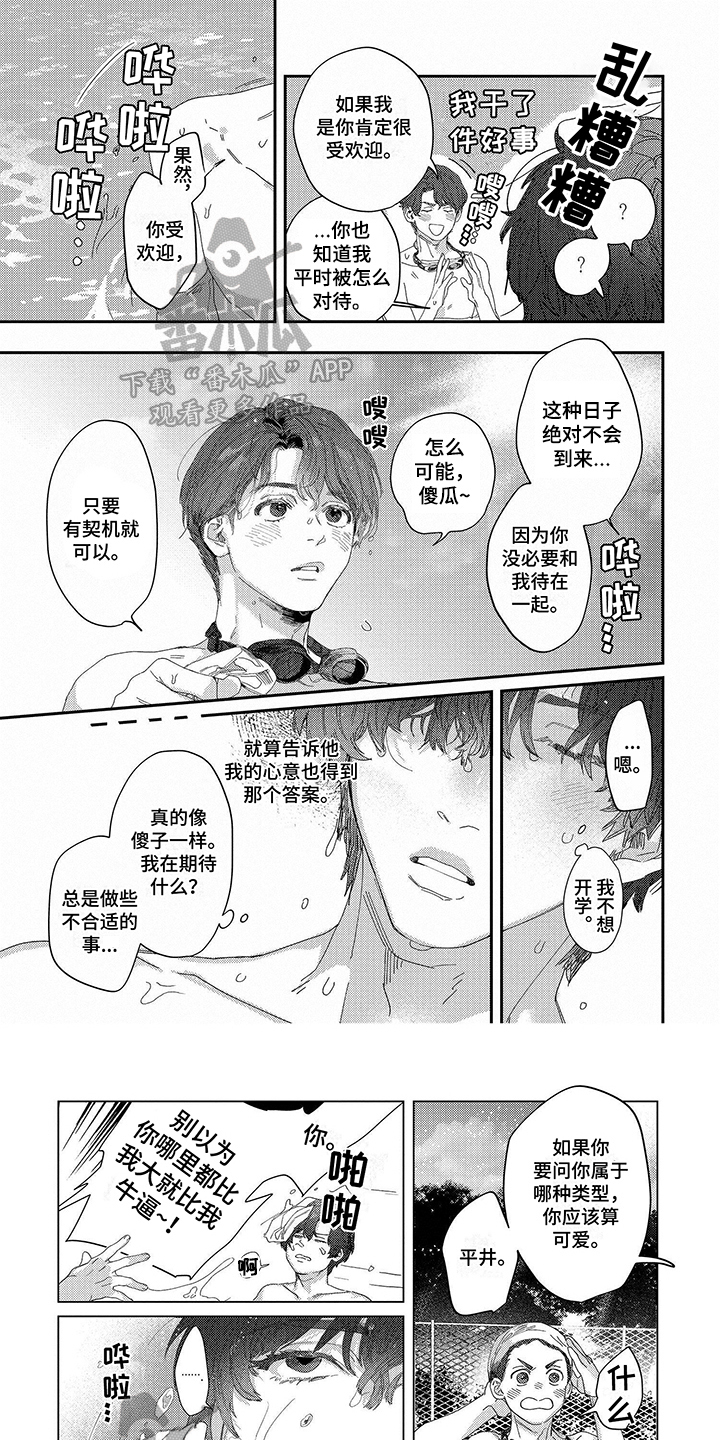 第5话0