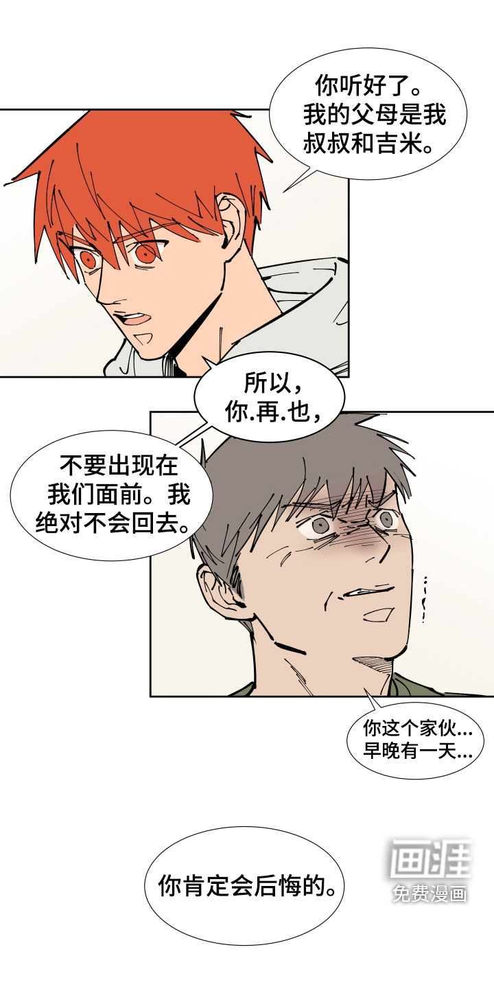 第41话12