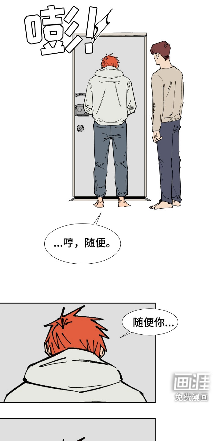 第41话13