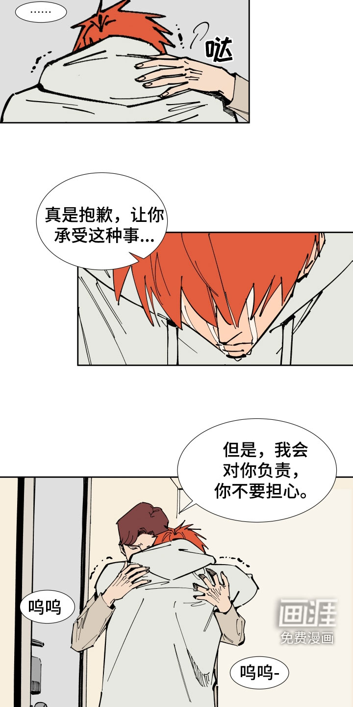 第41话14