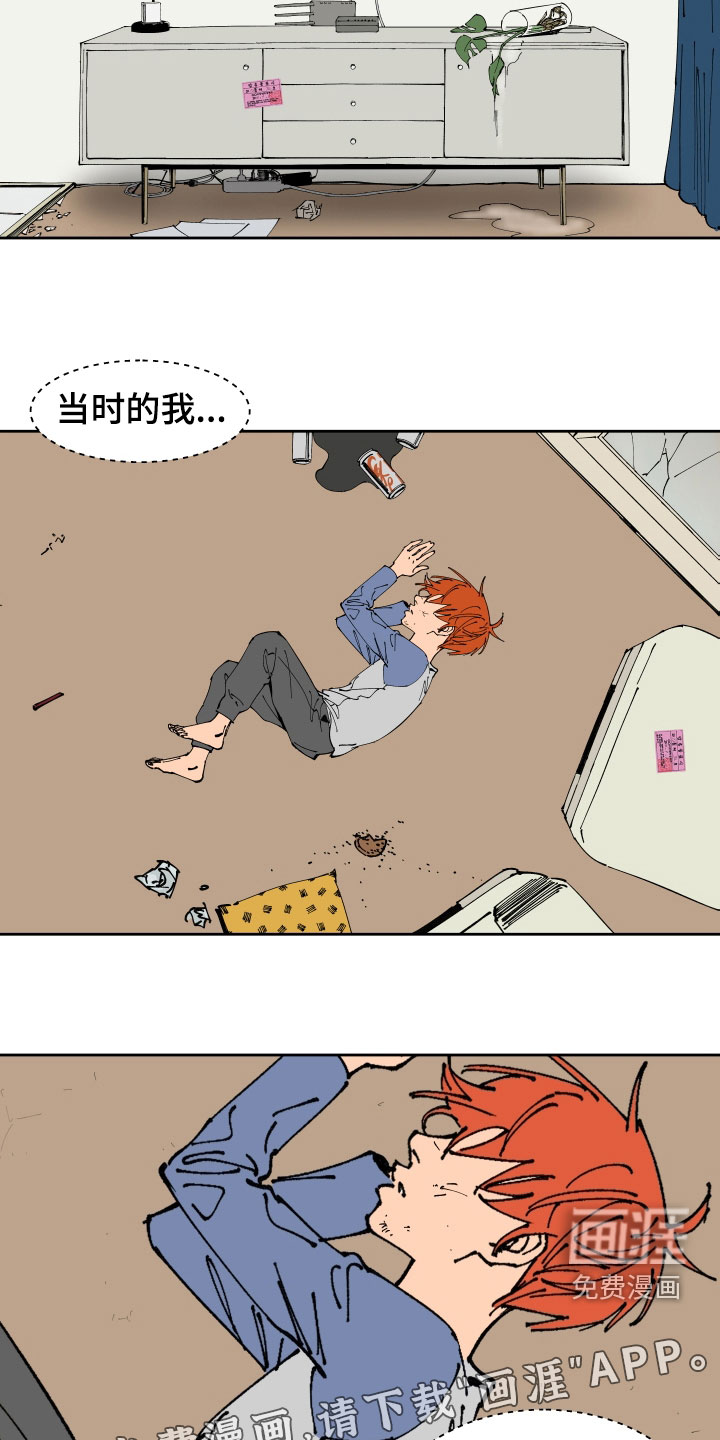 第41话2