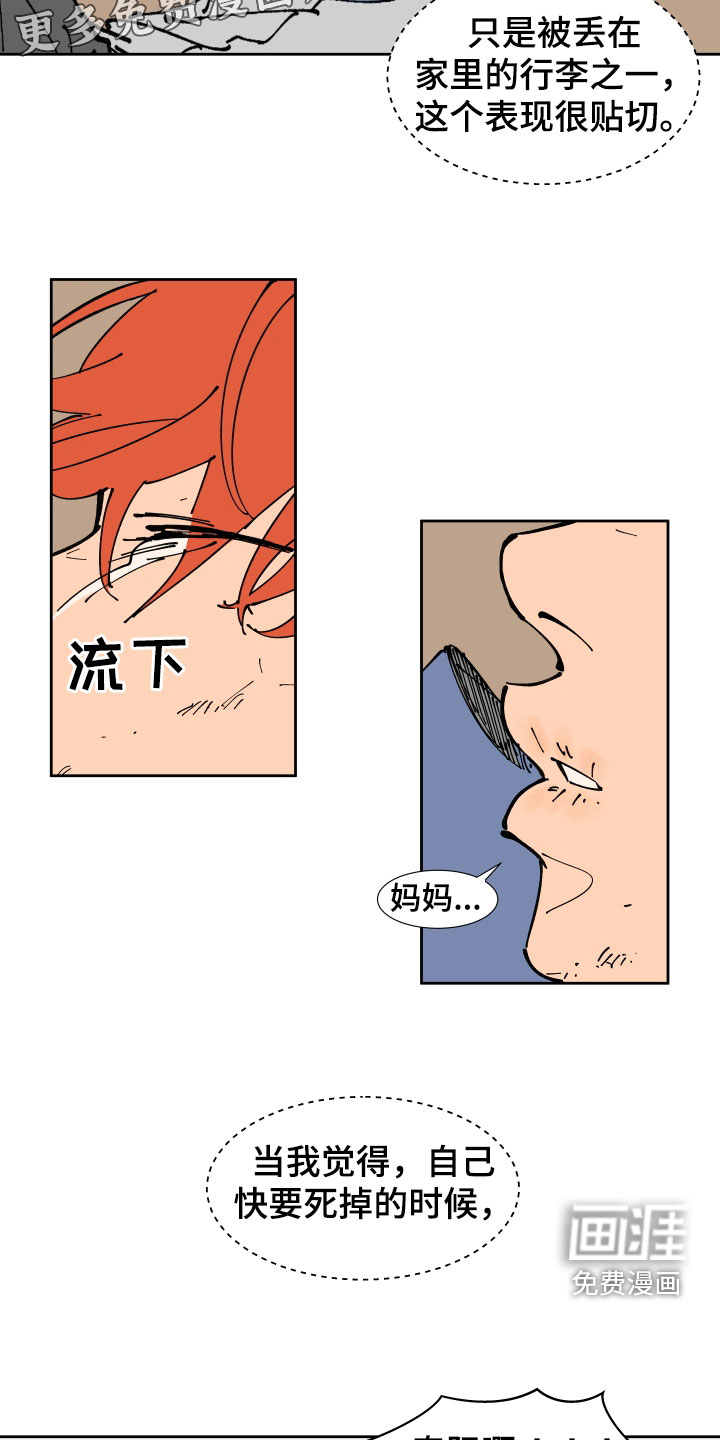 第41话3