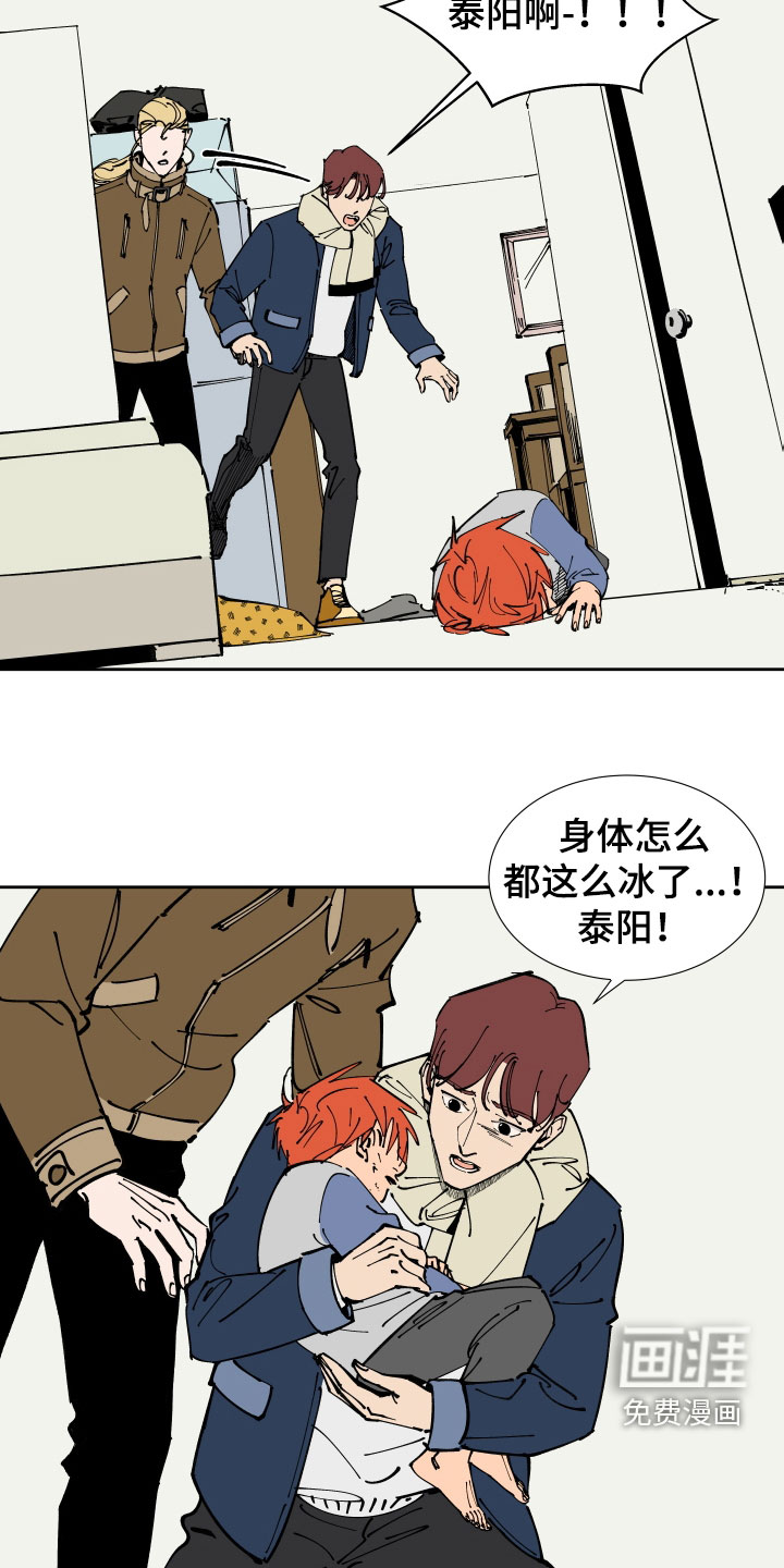第41话4